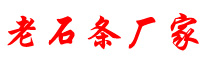 河北和光悦园林工程有限公司